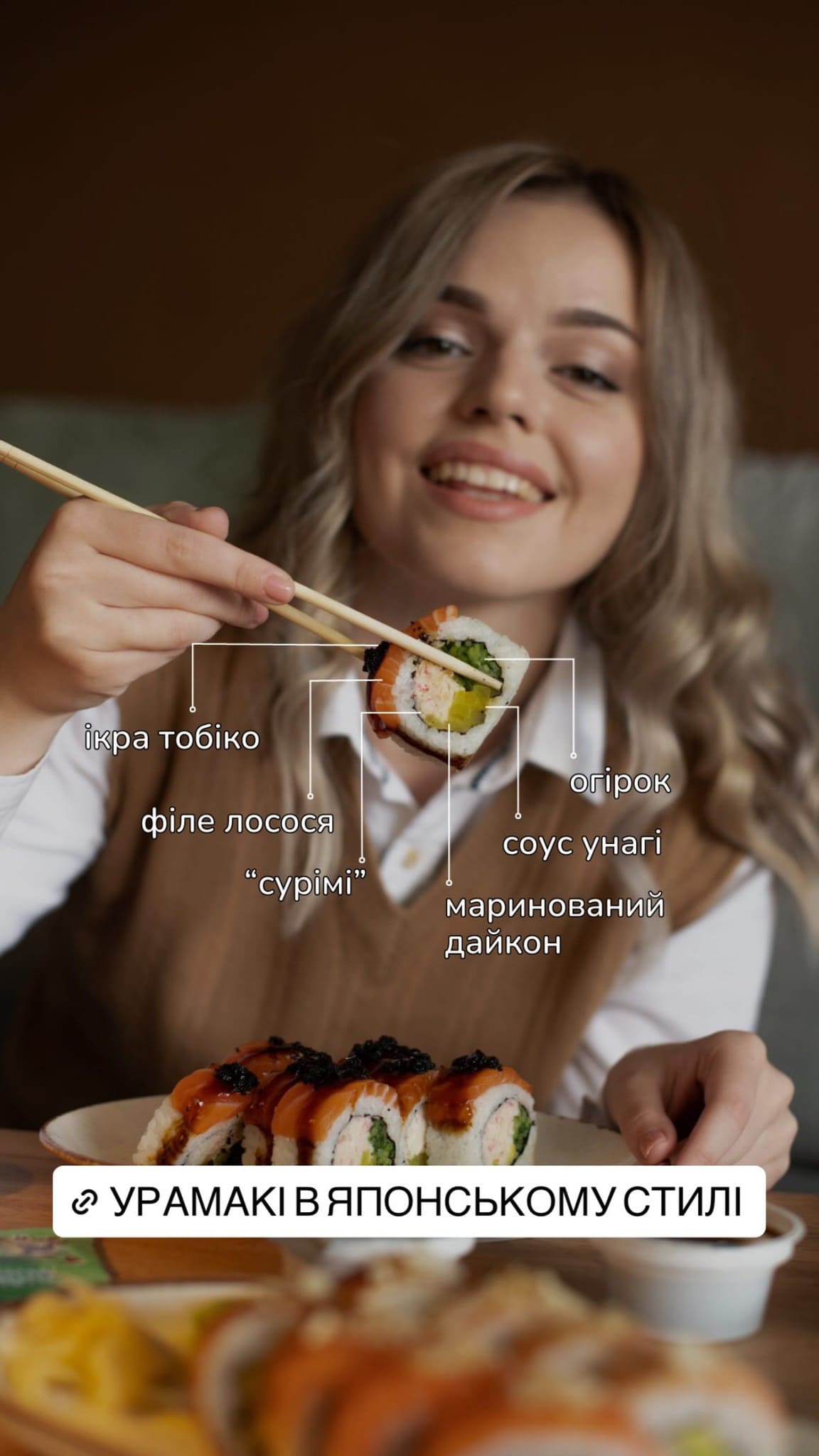 Kotosushi