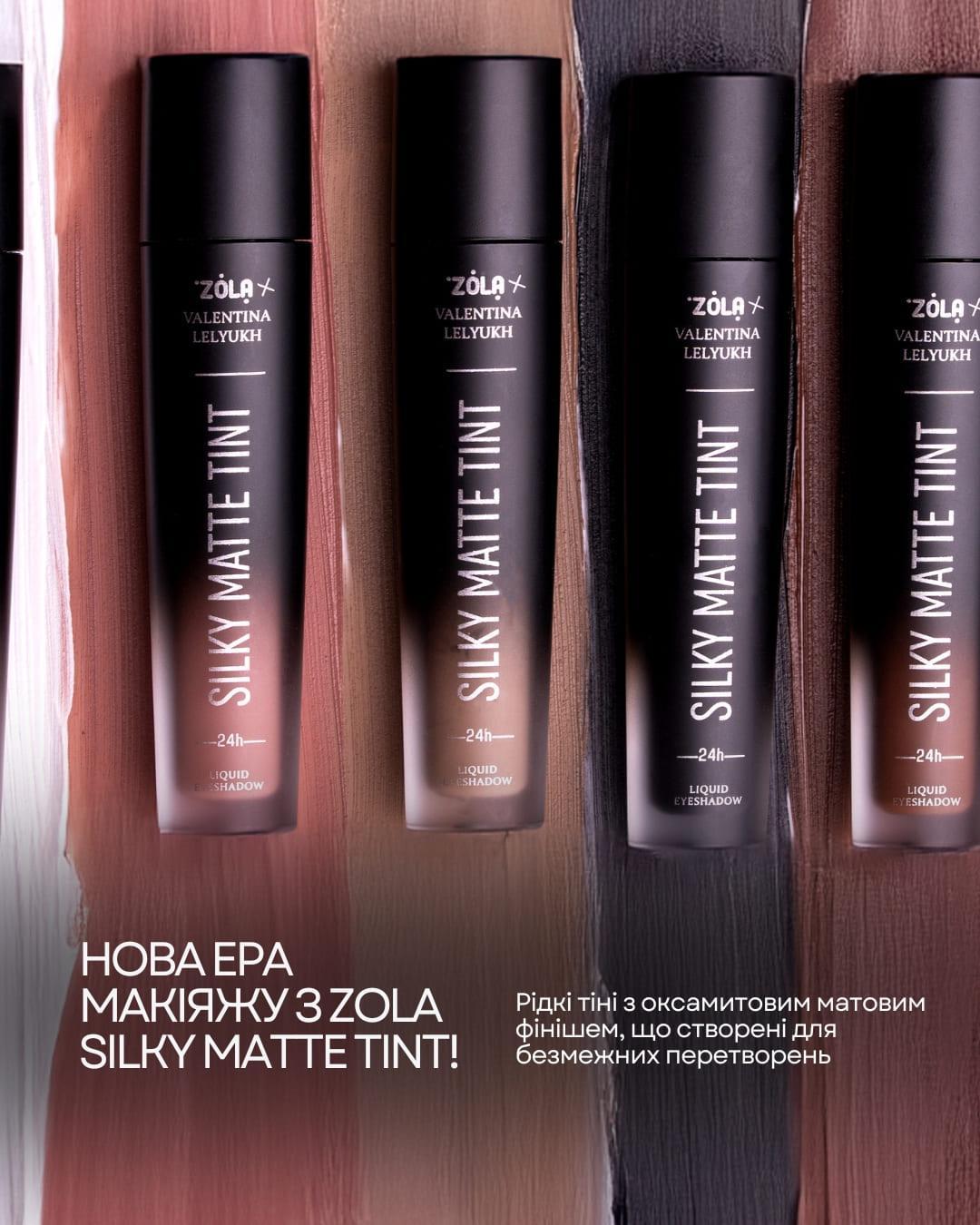 Zola Cosmetic