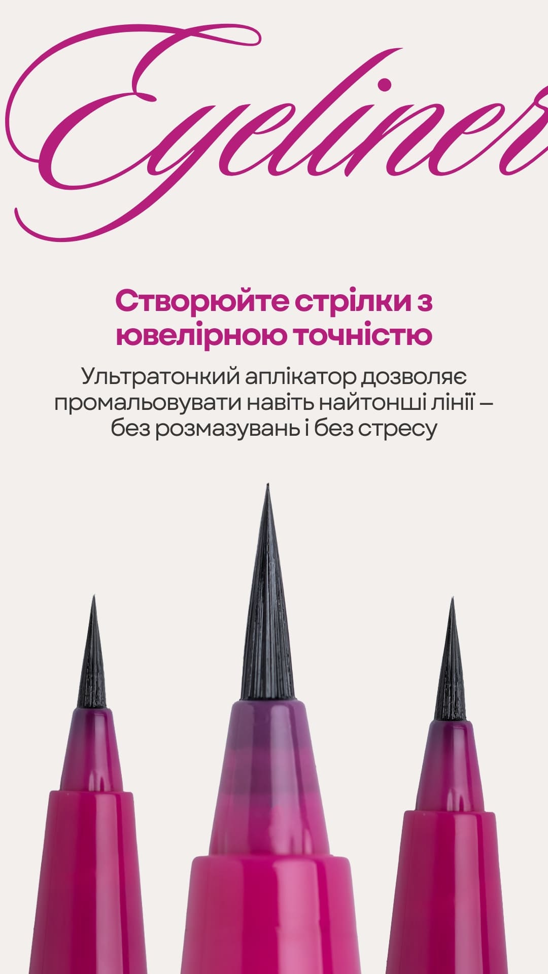 Zola Cosmetic
