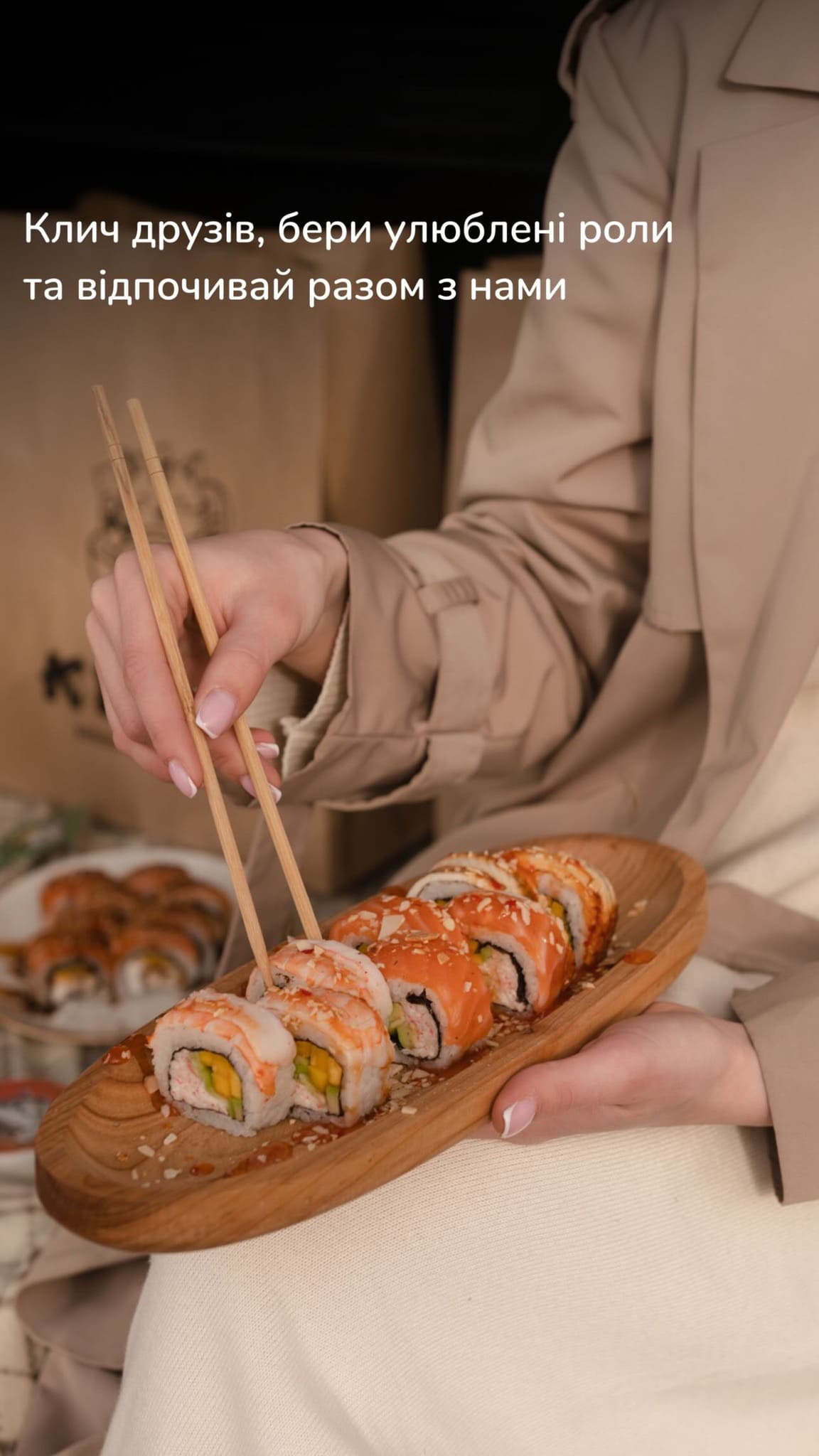 Kotosushi
