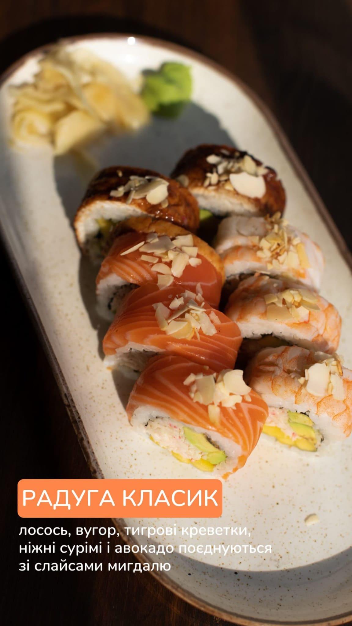 Kotosushi