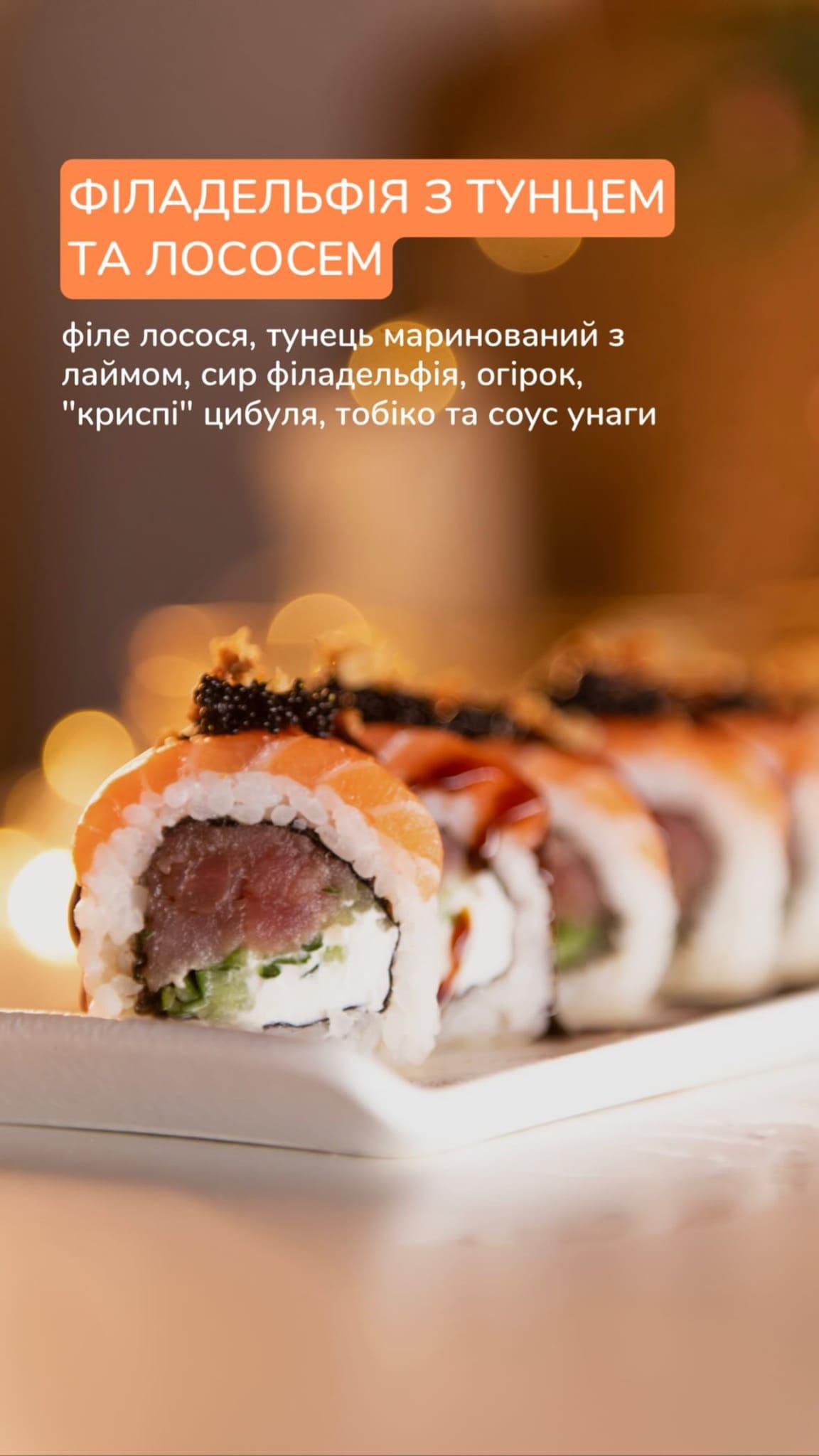 Kotosushi