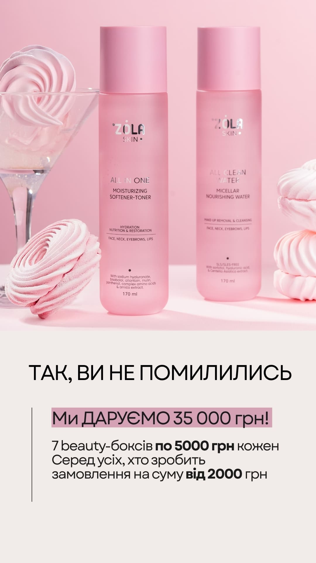 Zola Cosmetic